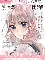 日本电影网 书架尽头的夏天 漫画改编剧照